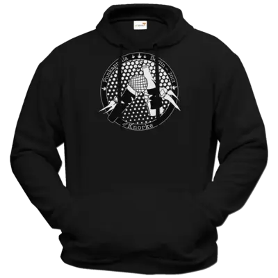 Motiv: Hoodie Premium FAIR WEAR - Punkappella 