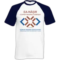 Motiv: Baseball-T FAIR WEAR - Ea-Nasir 