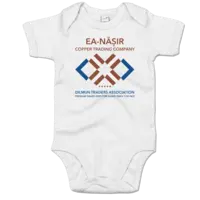 Motiv: Baby Body Organic - Ea-Nasir - bestimme auf Wunsch Details wie Produkt, Grösse, Farbe und Position selbst ! Motiv: Baby Body Organic - Ea-Nasir