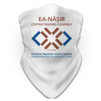 Motiv: Schlauchtuch - Ea-Nasir 