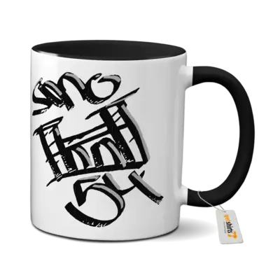 Motiv: Tasse farbig - smo54 