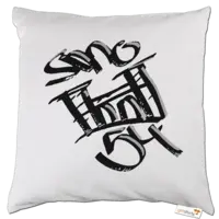 Motiv: Kissen - smo54 