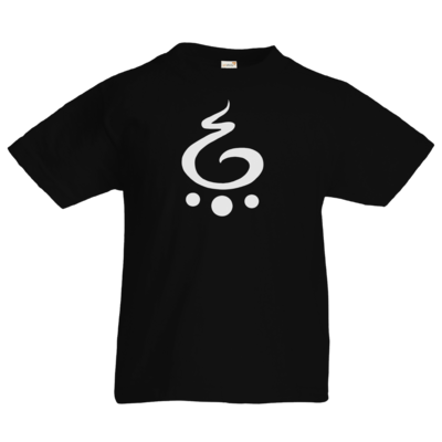 Motiv: Kids T-Shirt Premium FAIR WEAR - Magier Symbol 