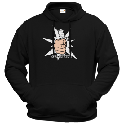 Motiv: Hoodie Premium FAIR WEAR - #heimwerkerkönig - bestimme auf Wunsch Details wie Produkt, Grösse, Farbe und Position selbst ! Motiv: Hoodie Premium FAIR WEAR - #heimwerkerkönig