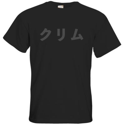 Motiv: T-Shirt Premium FAIR WEAR - Clym Katakana - hochwertiger Flock - bestimme auf Wunsch Details wie Produkt, Grösse, Farbe und Position selbst ! Motiv: T-Shirt Premium FAIR WEAR - Clym Katakana - hochwertiger Flock