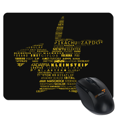 Motiv: Mousepad Textil - bestimme auf Wunsch Details wie Produkt, Grösse, Farbe und Position selbst ! Motiv: Mousepad Textil