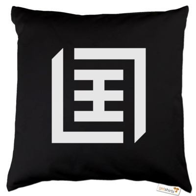 Motiv: Kissen Baumwolle - Logo b/w - bestimme auf Wunsch Details wie Produkt, Grösse, Farbe und Position selbst ! Motiv: Kissen Baumwolle - Logo b/w