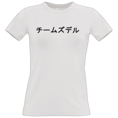 Motiv: T-Shirt Damen Premium FAIR WEAR - チームズデル - Team Zudle - bestimme auf Wunsch Details wie Produkt, Grösse, Farbe und Position selbst ! Motiv: T-Shirt Damen Premium FAIR WEAR - チームズデル - Team Zudle