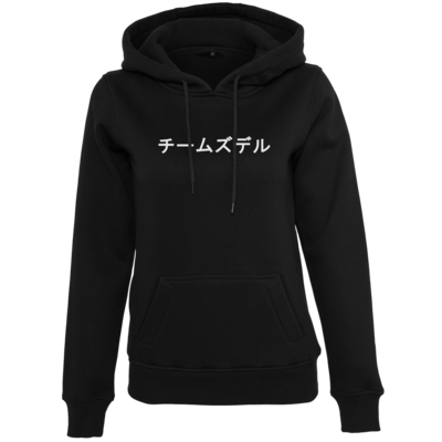 Motiv: Womens Heavy Hoody - チームズデル - Team Zudle - bestimme auf Wunsch Details wie Produkt, Grösse, Farbe und Position selbst ! Motiv: Womens Heavy Hoody - チームズデル - Team Zudle