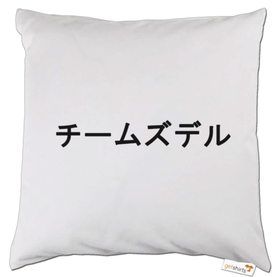Motiv: Kissen - チームズデル - Team Zudle - bestimme auf Wunsch Details wie Produkt, Grösse, Farbe und Position selbst ! Motiv: Kissen - チームズデル - Team Zudle