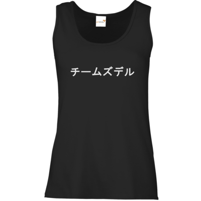 Motiv: Tank Top Damen Classic - チームズデル - Team Zudle - bestimme auf Wunsch Details wie Produkt, Grösse, Farbe und Position selbst ! Motiv: Tank Top Damen Classic - チームズデル - Team Zudle