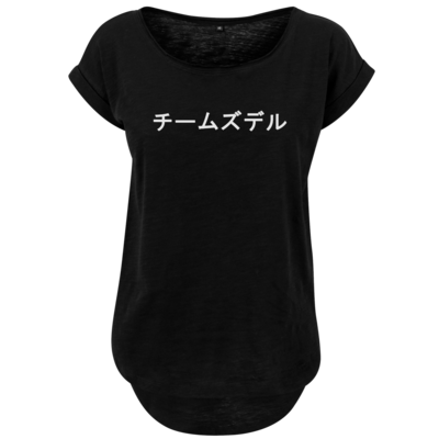 Motiv: Ladies Long Slub Tee - チームズデル - Team Zudle - bestimme auf Wunsch Details wie Produkt, Grösse, Farbe und Position selbst ! Motiv: Ladies Long Slub Tee - チームズデル - Team Zudle