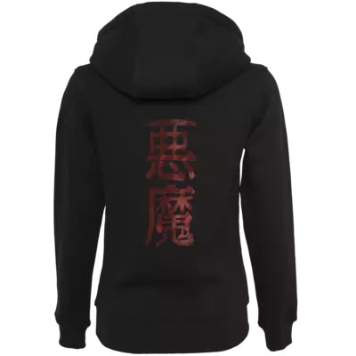 Motiv: Womens Heavy Hoody - Akuma - bestimme auf Wunsch Details wie Produkt, Grösse, Farbe und Position selbst ! Motiv: Womens Heavy Hoody - Akuma