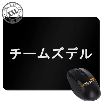 Motiv: XXL Mousepad - チームズデル - Team Zudle - bestimme auf Wunsch Details wie Produkt, Grösse, Farbe und Position selbst ! Motiv: XXL Mousepad - チームズデル - Team Zudle