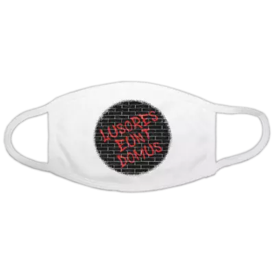 Motiv: Gesichtsmaske - Lusores eunt domus