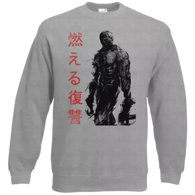 Motiv: Sweatshirt Classic