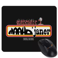 Motiv: Mousepad Textil - Maaho'Janer 