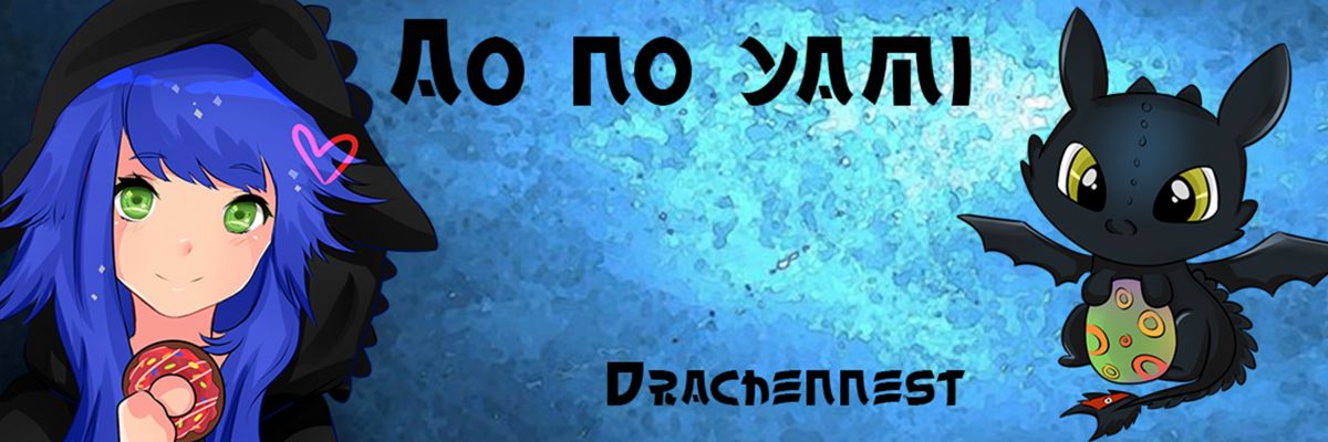 Der ofizielle Merch von Yamis Drachennest. Der ofizielle Merch von Yamis Drachennest.